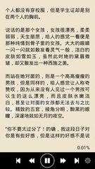 龙8头号玩家app官网